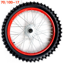 17寸轮胎选购指南 价格、批发与零售全方位解析